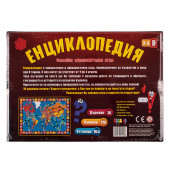 Семейна образователна игра "Енциклопедия" 40 х 28 см.  2