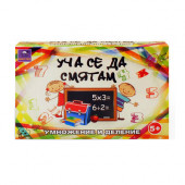 Комплект "Уча се да смятам" 2