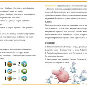 СУПЕР ФЕРМЕР – De Lux – Лукс  4