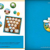 СУПЕР ФЕРМЕР – De Lux – Лукс  6