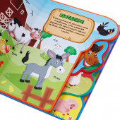 Детска книжка "Животните във фермата" 2