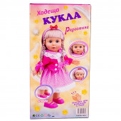 Кукла Радостина - ходи, пее и говори на български език 43 см 3