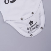 Комплект за изписване на  бебе момче ''Star'' 6