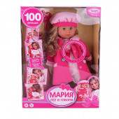 Кукла Мария - пее и говори на български език 48 х 35 см. 2