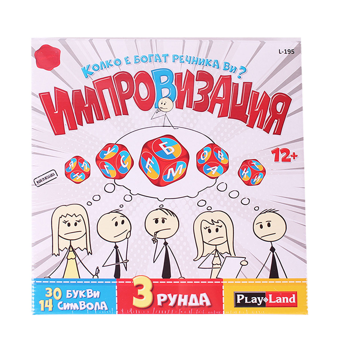 Игра 