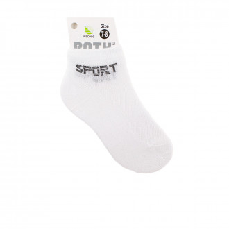 Детски къси чорапки тип терлик "Спорт" в бяло