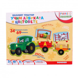 Пъзел "Веселият трактор" 28 х  22 см.
