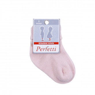 Бебешки безшевни чорапи в опушено розово