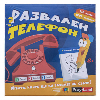 Детска развлекателна игра ''Развален телефон" 26 x 27 см