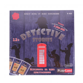 Куест игра от ново поколение "Detective stories" 26 х 26 см. 1