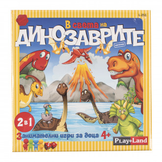 Занимателна игра "В света на динозаврите"24 х 24 х 5 см. 1