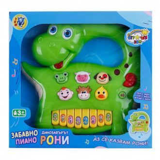 Забавно пиано със звук и светлина "Динозавър" 30 х 28 см
