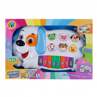 Забавно пиано със звук и светлина "Куче" 32 х 22 см