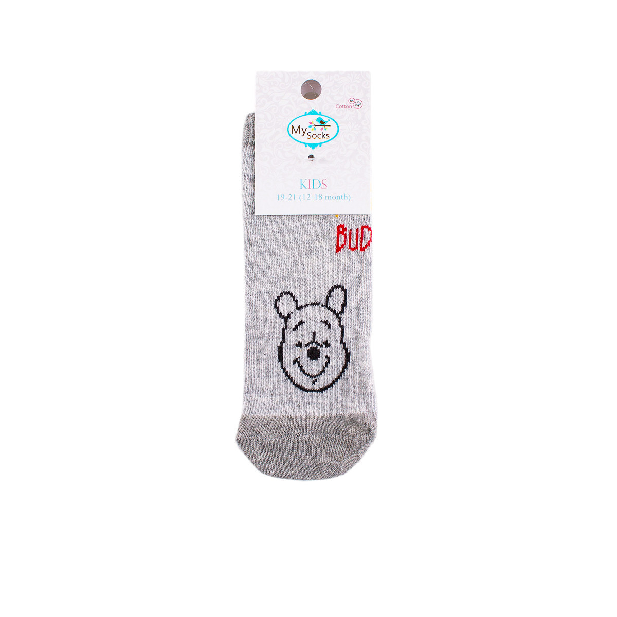 Бебешки къси чорапки за момчета 