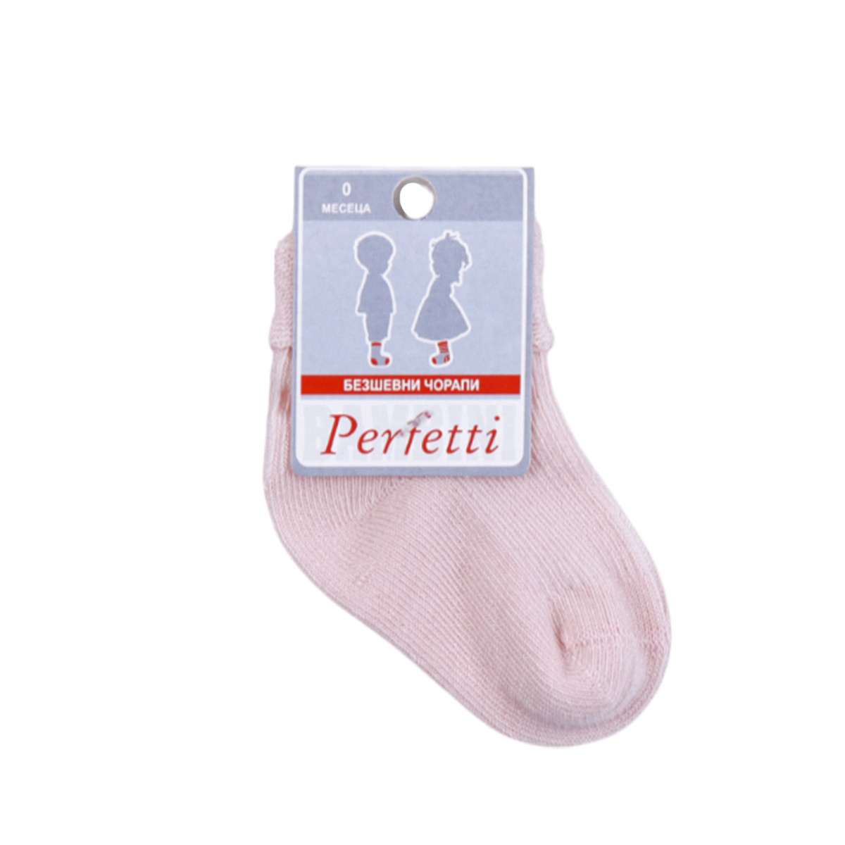 Бебешки безшевни чорапи в опушено розово