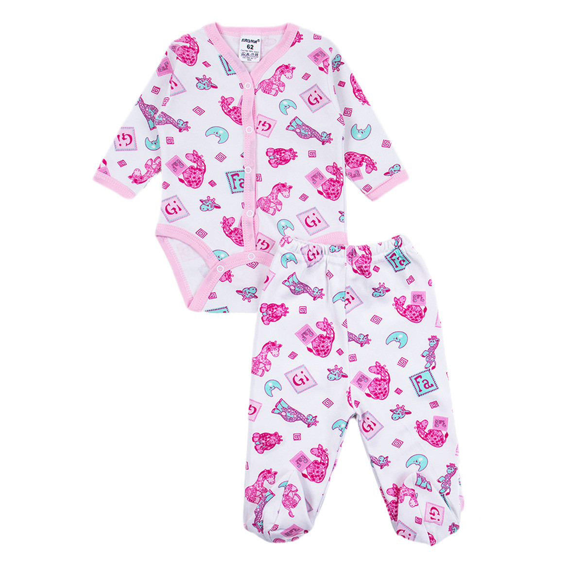 Бебешки памучен комплект "Жираф"