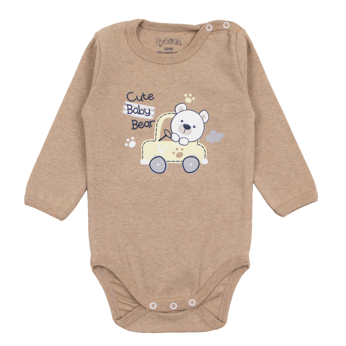 Бебешко боди "Cute baby bear"