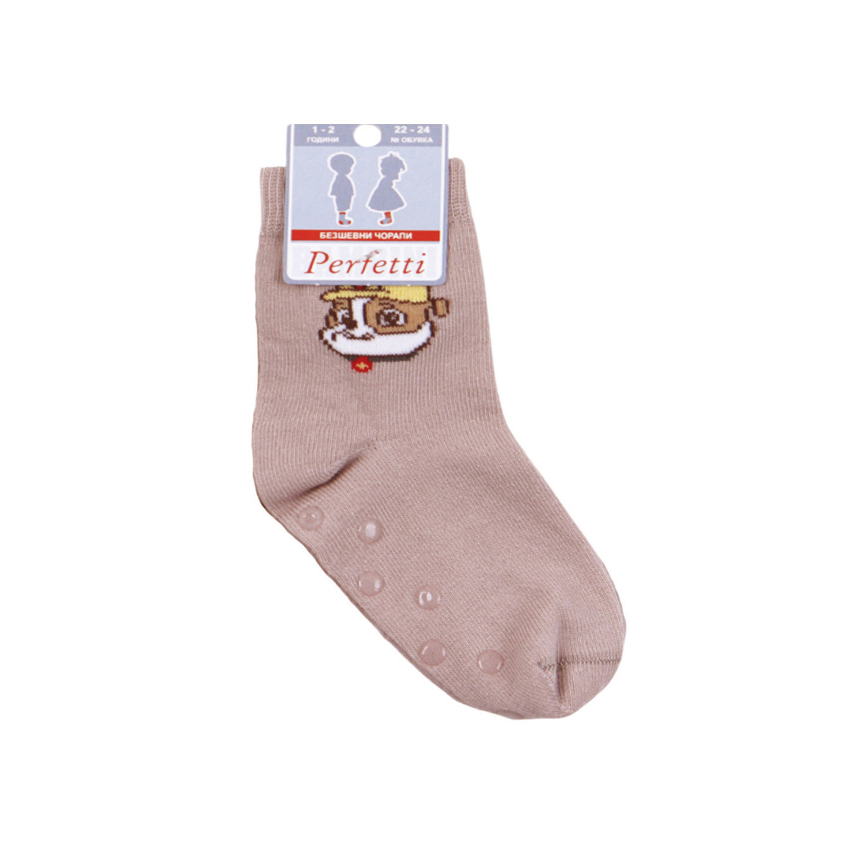 Детски къси чорапи ''Dog'' в бежово