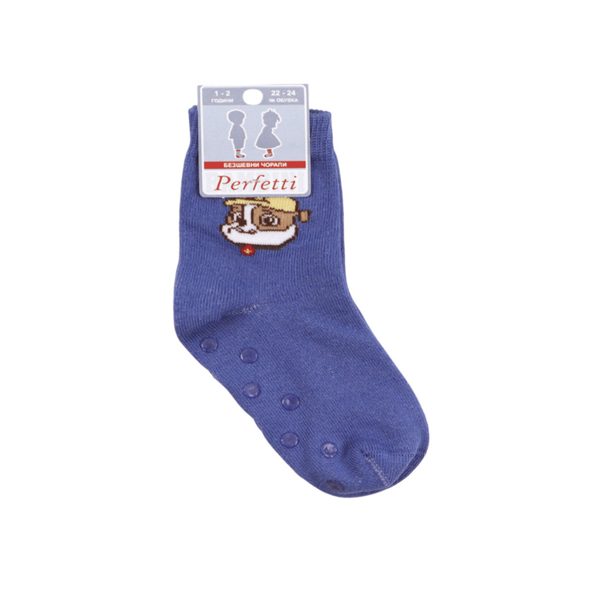 Детски къси чорапи ''Dog'' в тъмносиньо