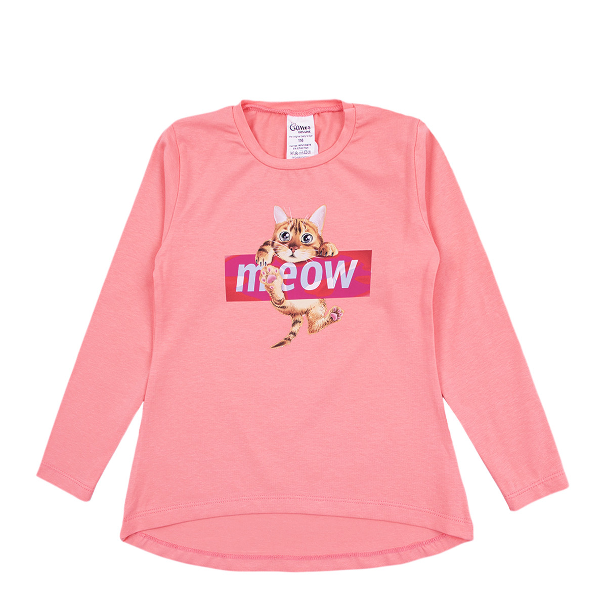 Детска блуза "Meow" в розово