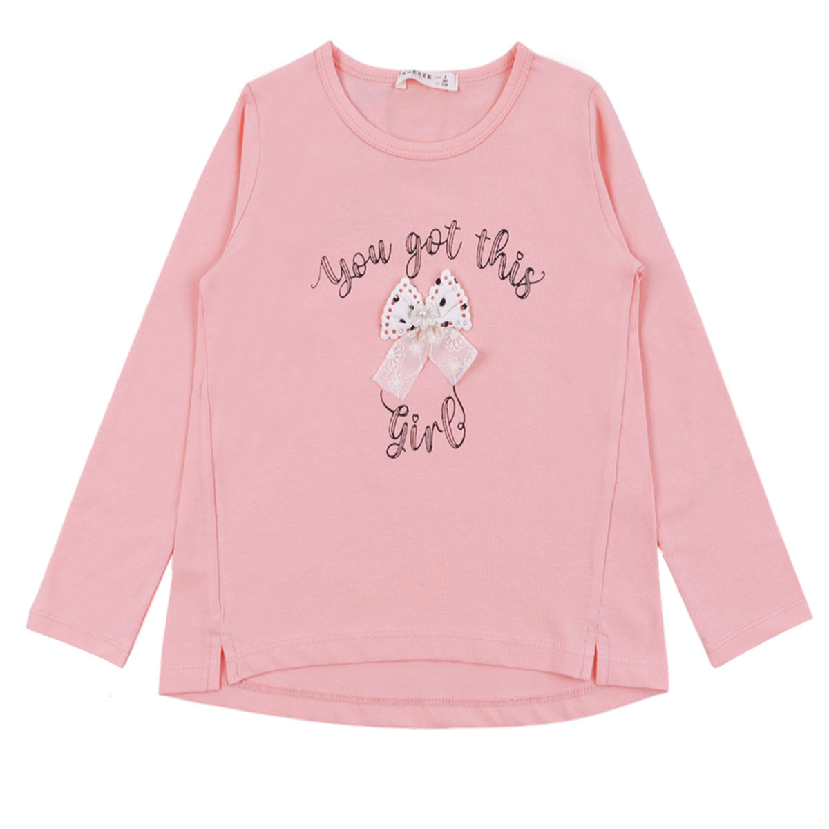 Детска блуза "You got" в розово