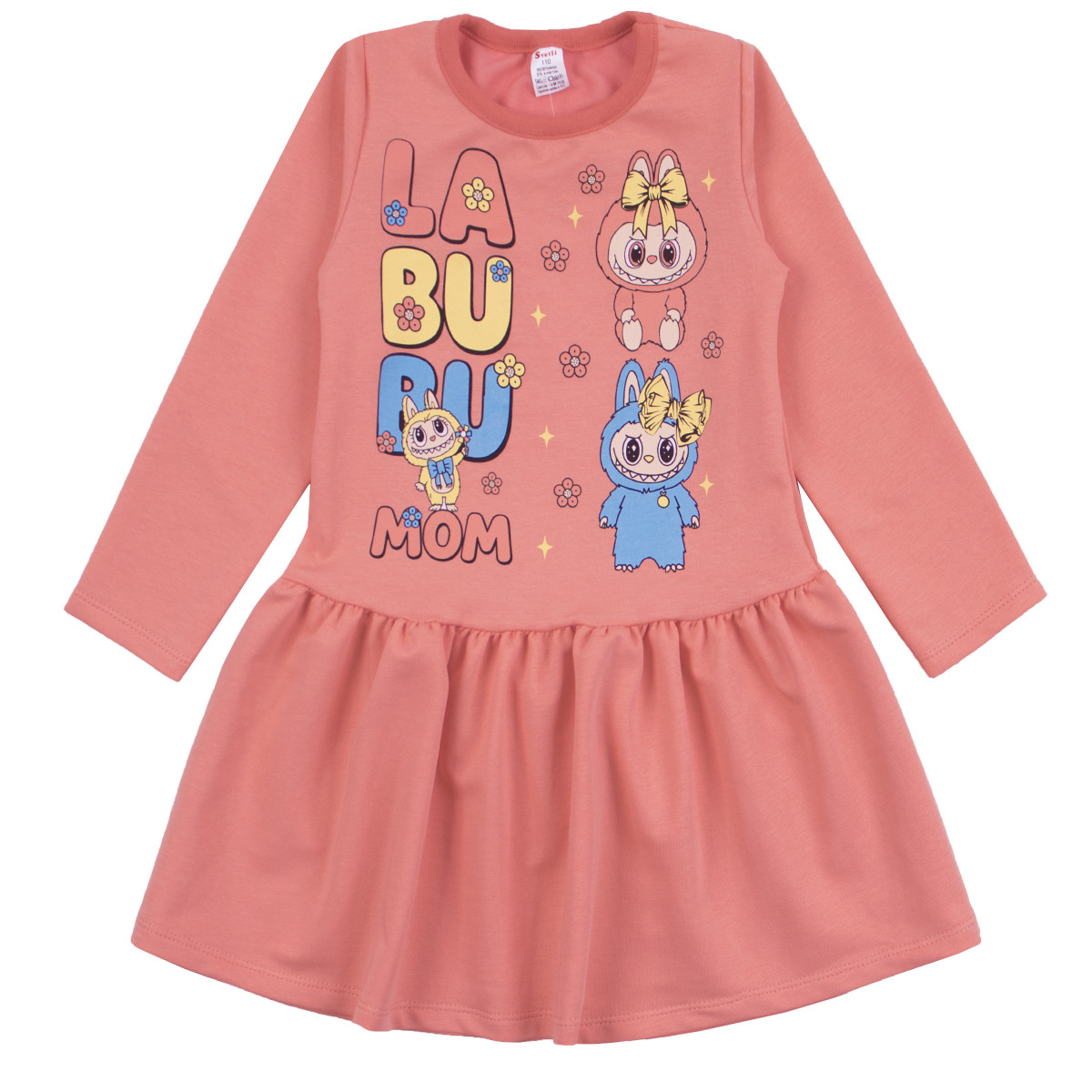 Детска плътна рокля "Mоm"