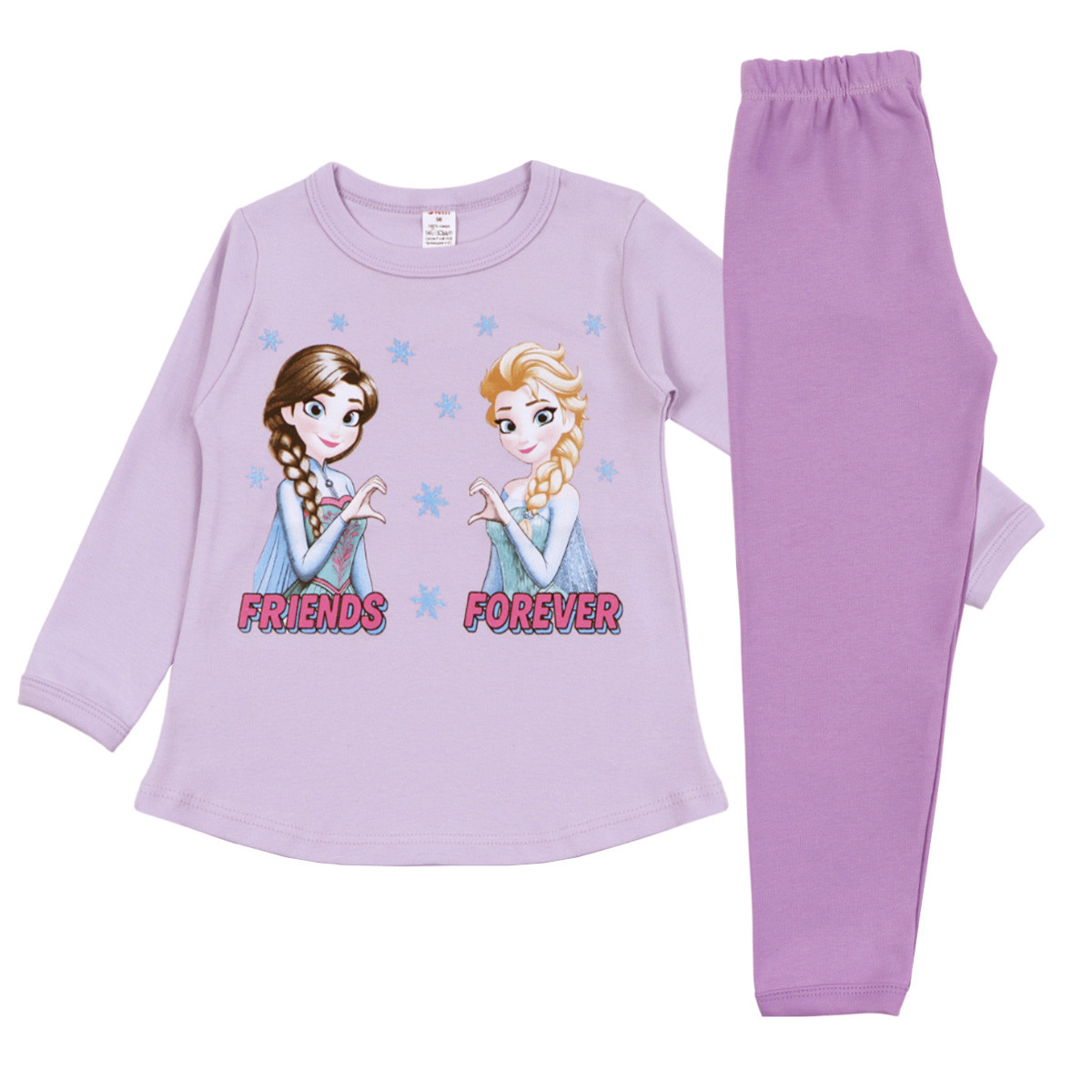 Плътна памучна пижама ''Forever'' в лилаво