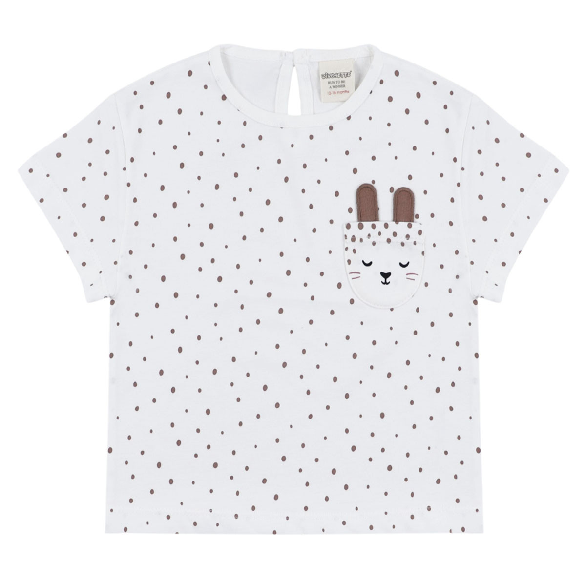 Детска тениска с джобче "Bunny"