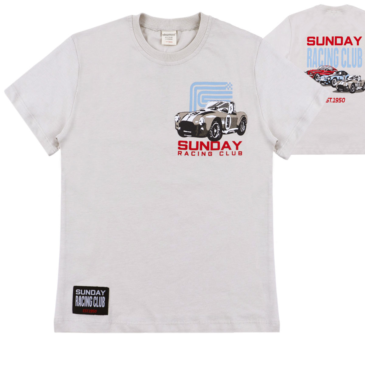 Детска тениска за момчета "Sunday"