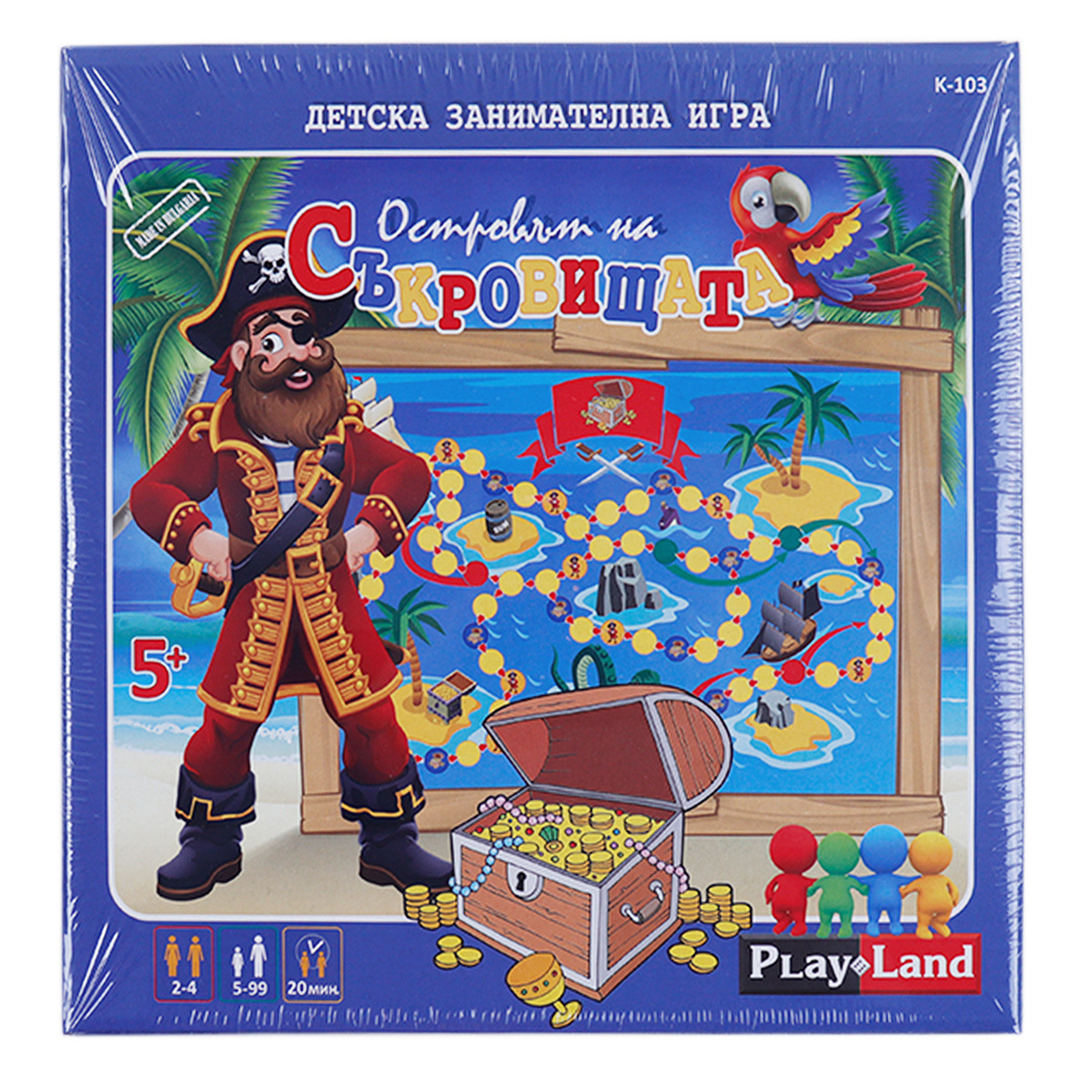 Детска занимателна игра "Островът на съкровищата" 24 х 24 см