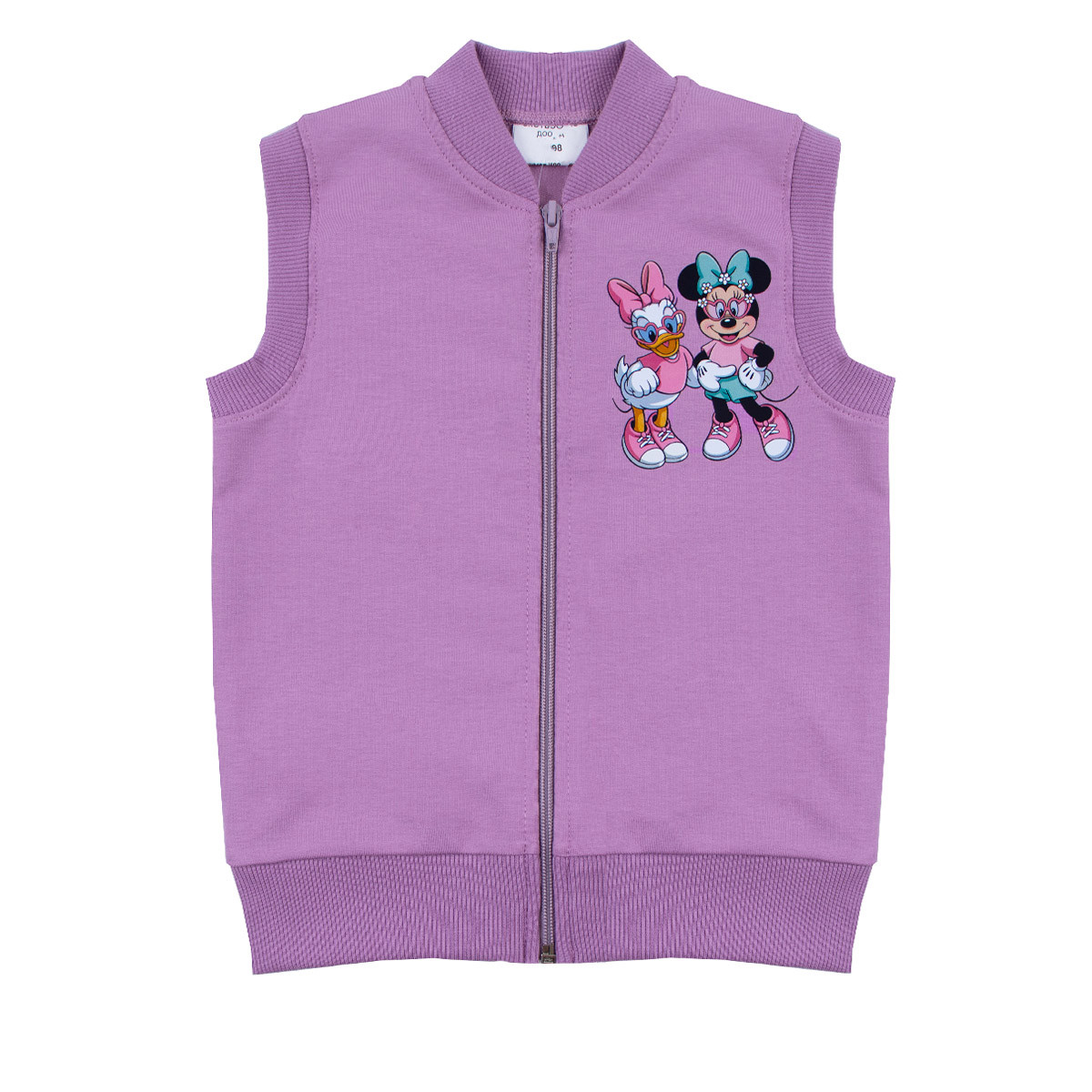 Детски елек ''Friendly'' в лилаво