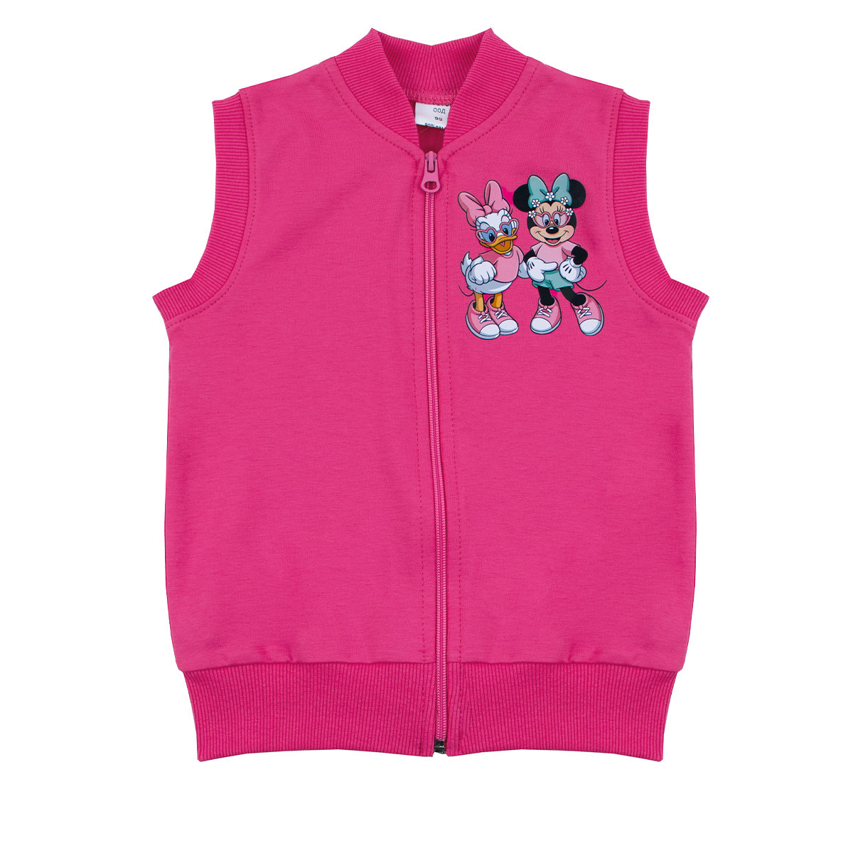 Детски елек ''Friendly'' в наситено розово