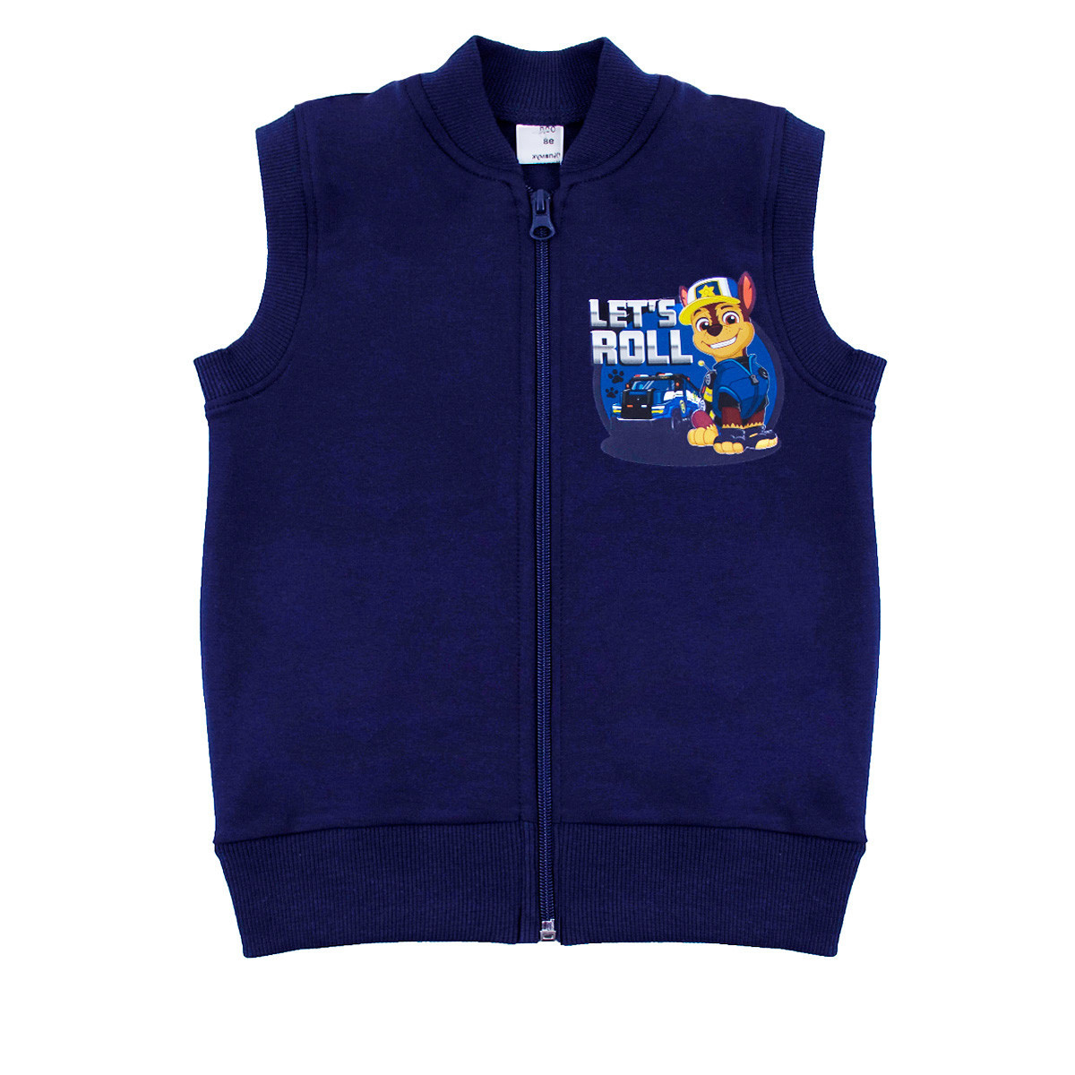 Детски елек ''Lets roll" в тъмносиньо