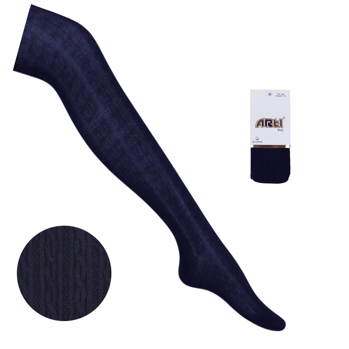 Детски памучен чорапогащник с фигурки в тъмносиньо