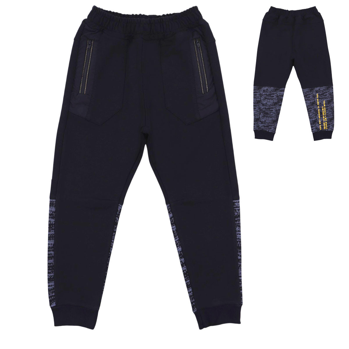 Детско долнище "Team goals" в черно