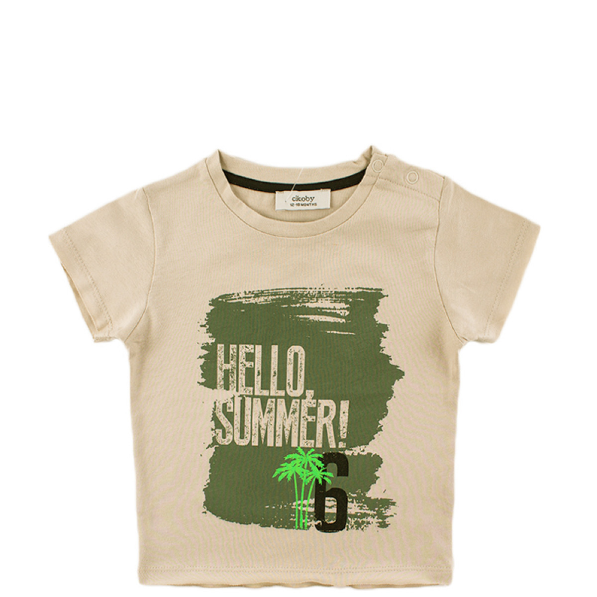 Тениска за момчета в бежов цвят "Hello summer" (6 мес. - 3 год.)