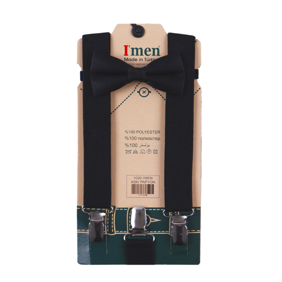 Комплект тиранти и папийонка в черно