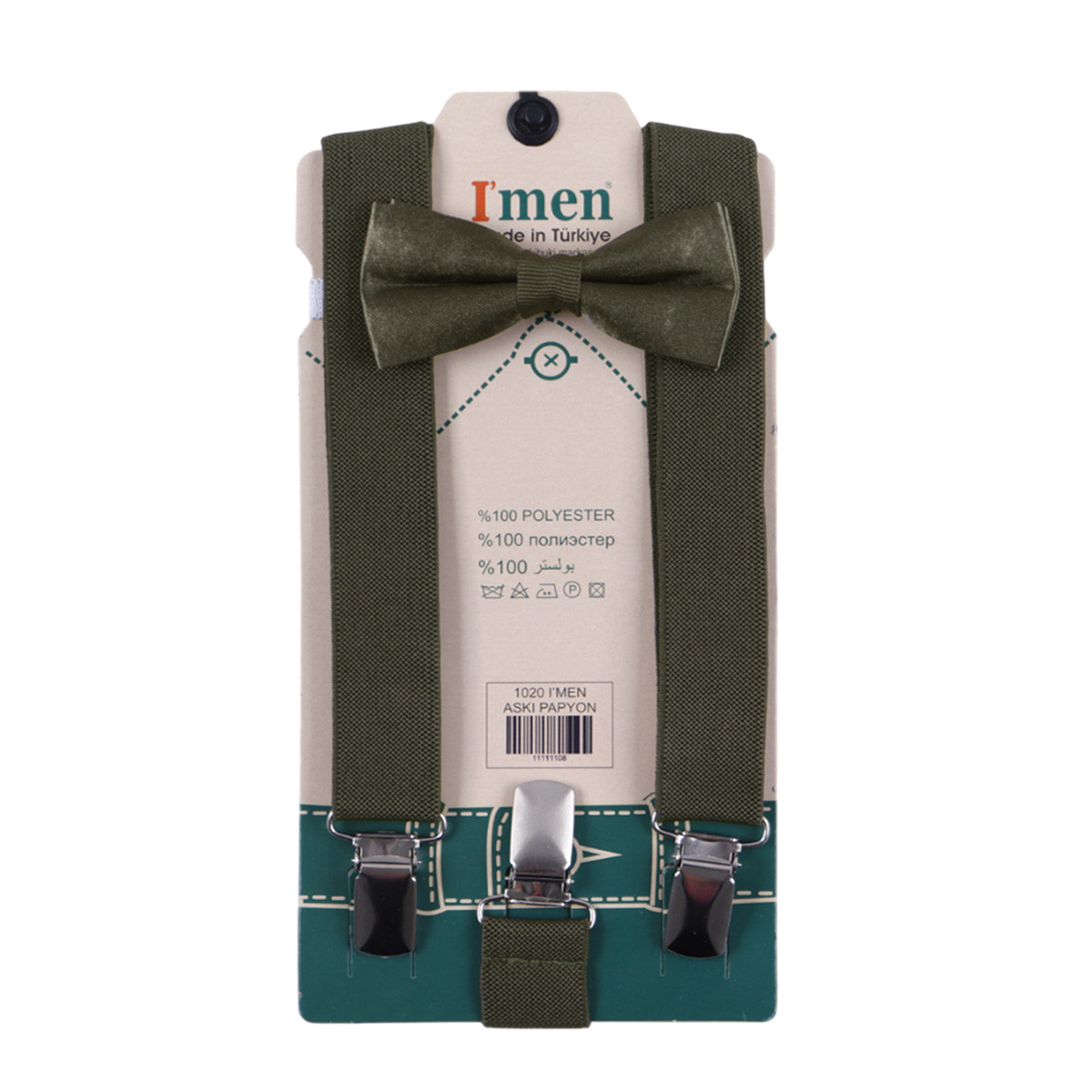 Комплект тиранти и папийонка в цвят каки