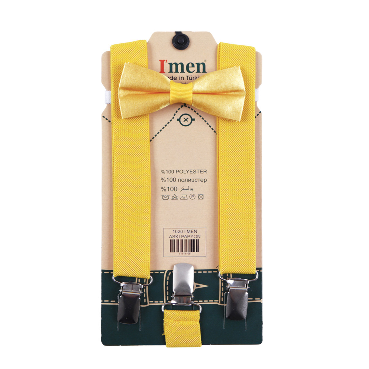 Комплект тиранти и папийонка в жълто