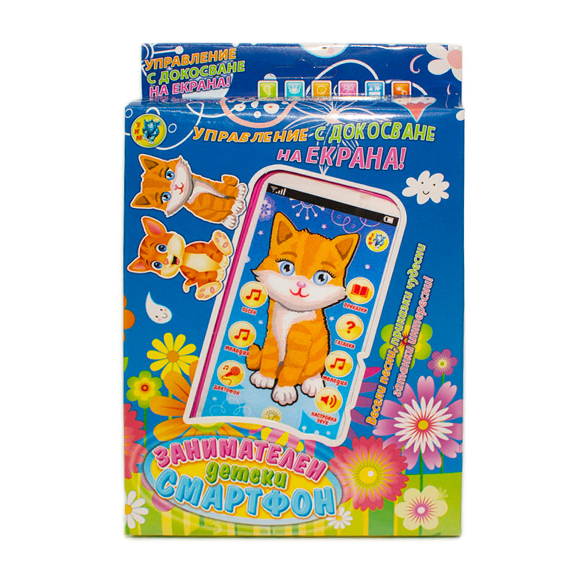 Музикален смартфон с докосване в розово 23 х 15 см