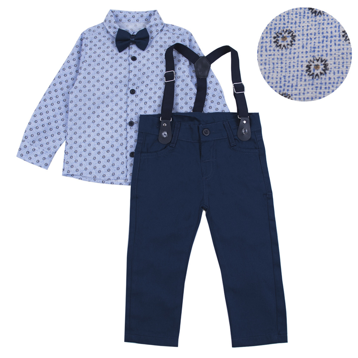 Официален комплект от 4 части в син цвят