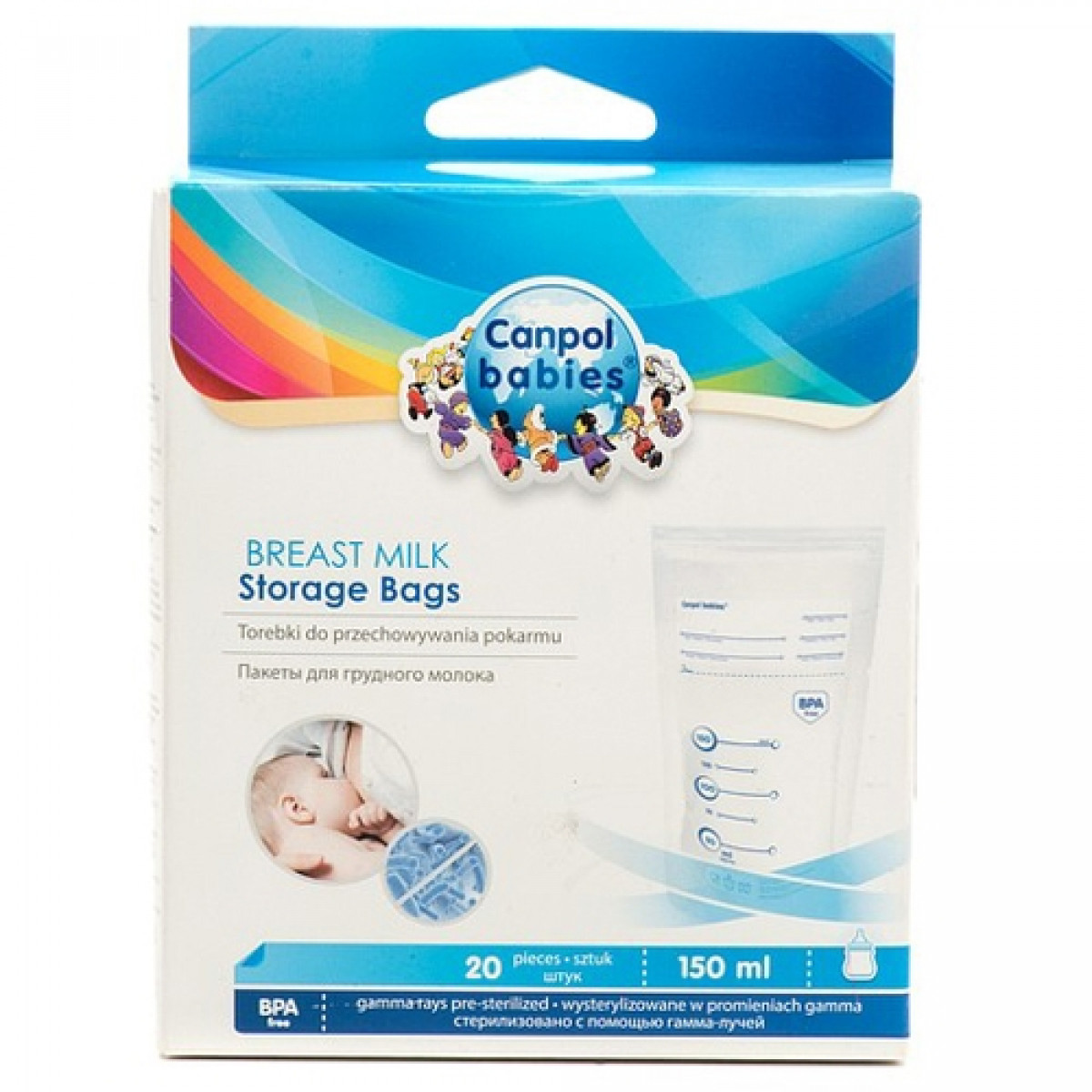 ПЛИКЧЕ ЗА СЪХРАНЕНИЕ НА КЪРМА 150 мл