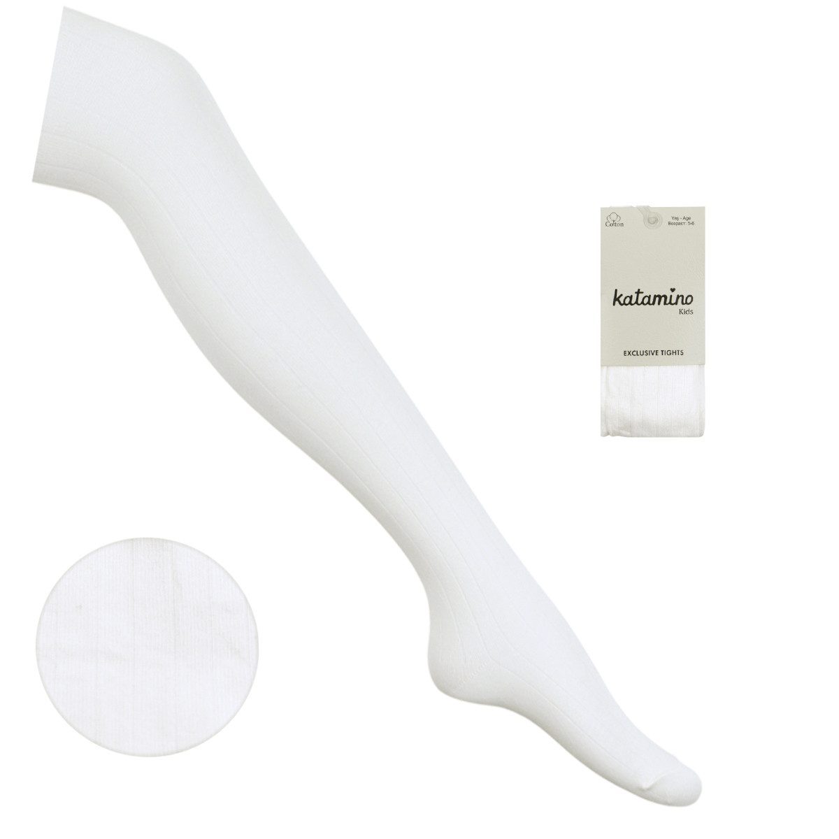 Детски памучен чорапогащник на райета в екрю