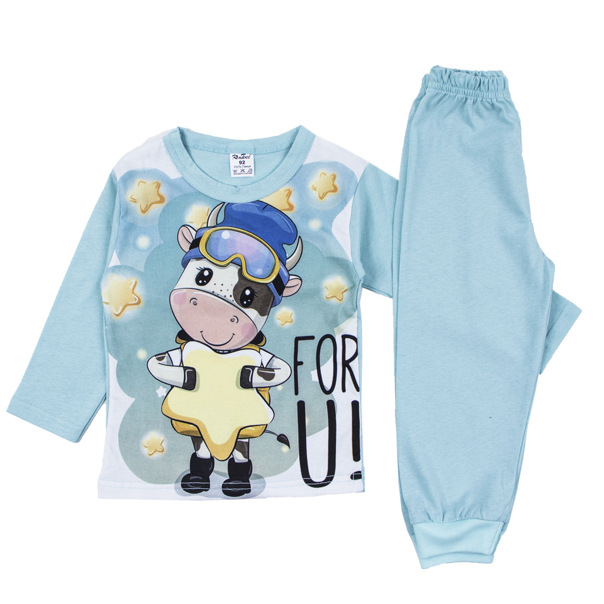Детска памучна пижама с анимационен герой "For you"
