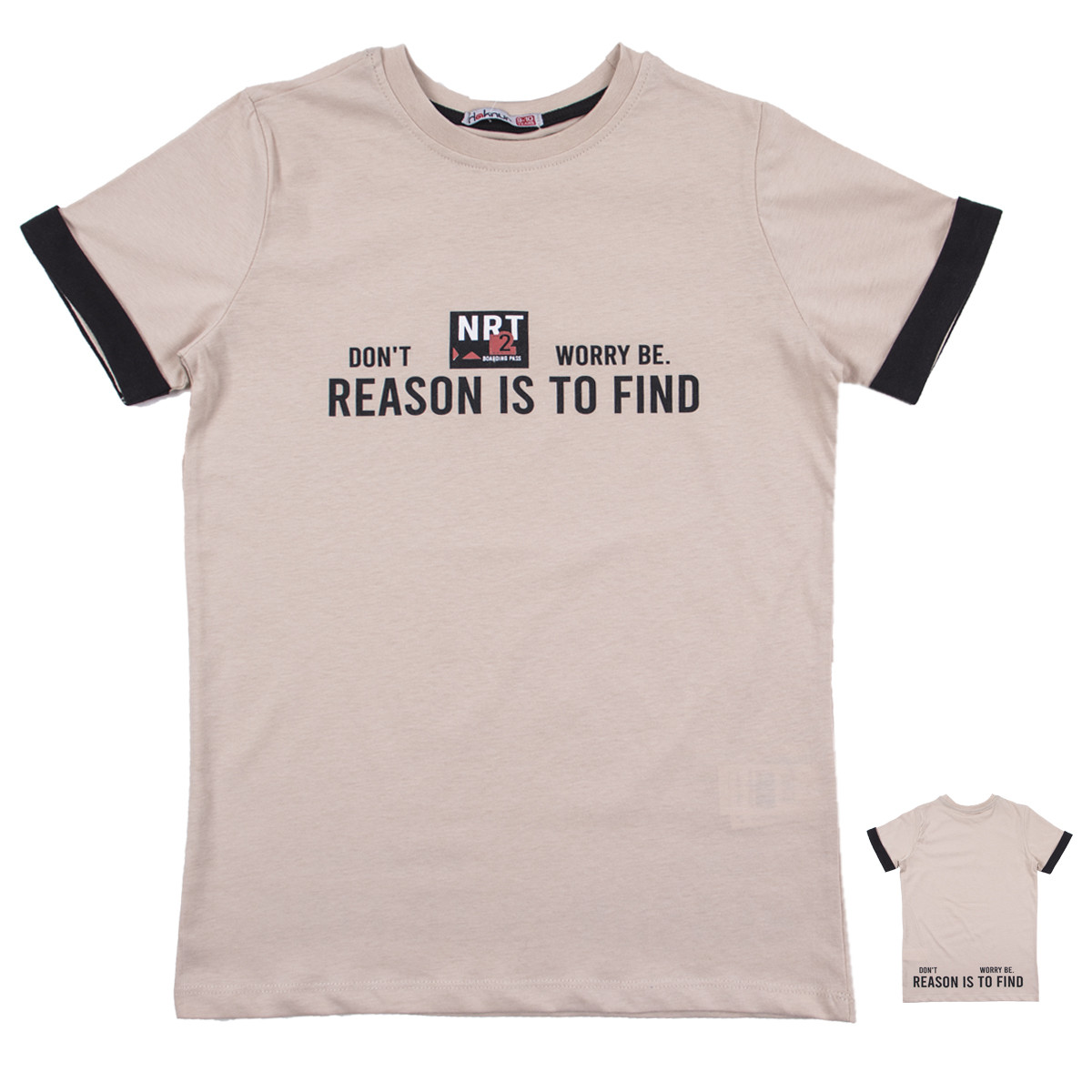 Детска памучна тениска "Find" в бежово