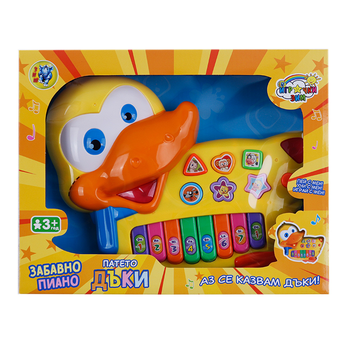 Забавно пиано със звук и светлина "Пате" 29 х 23 см