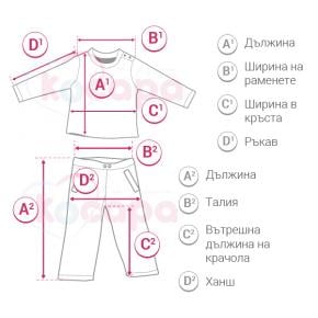 Таблица с размери за Пижами с дълъг ръкав